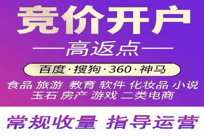 如何在竞争激烈的市场中实现SEM广告的精准投放？