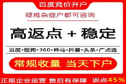 百度信息流开户流程解析