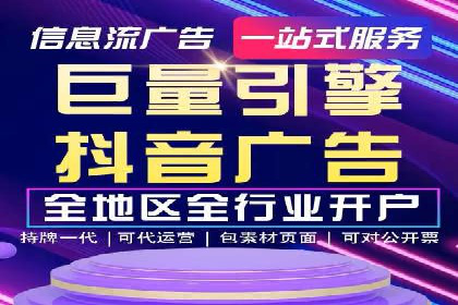 某电商企业如何通过百度竞价广告提升销售额